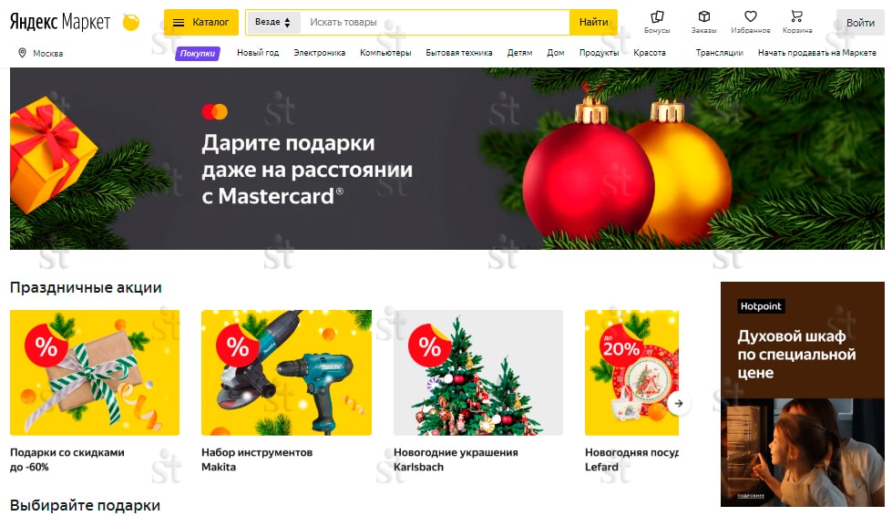Агрегатор товаров Яндекс.Маркет