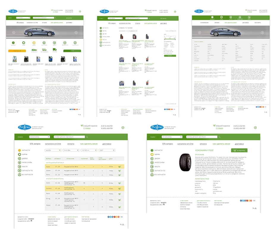 Дизанй