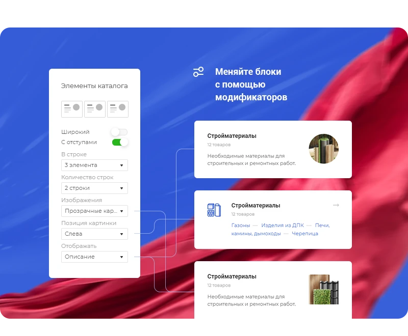 Удобные модификаторы