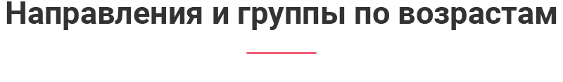 Деление по группам