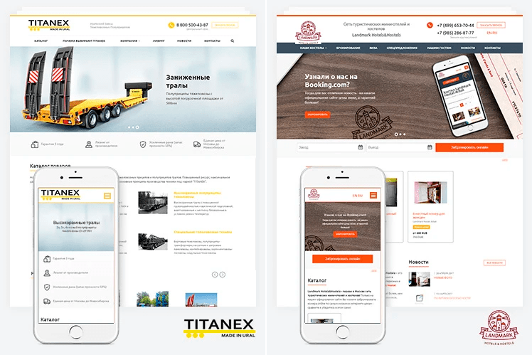 Действующие интернет-магазины
